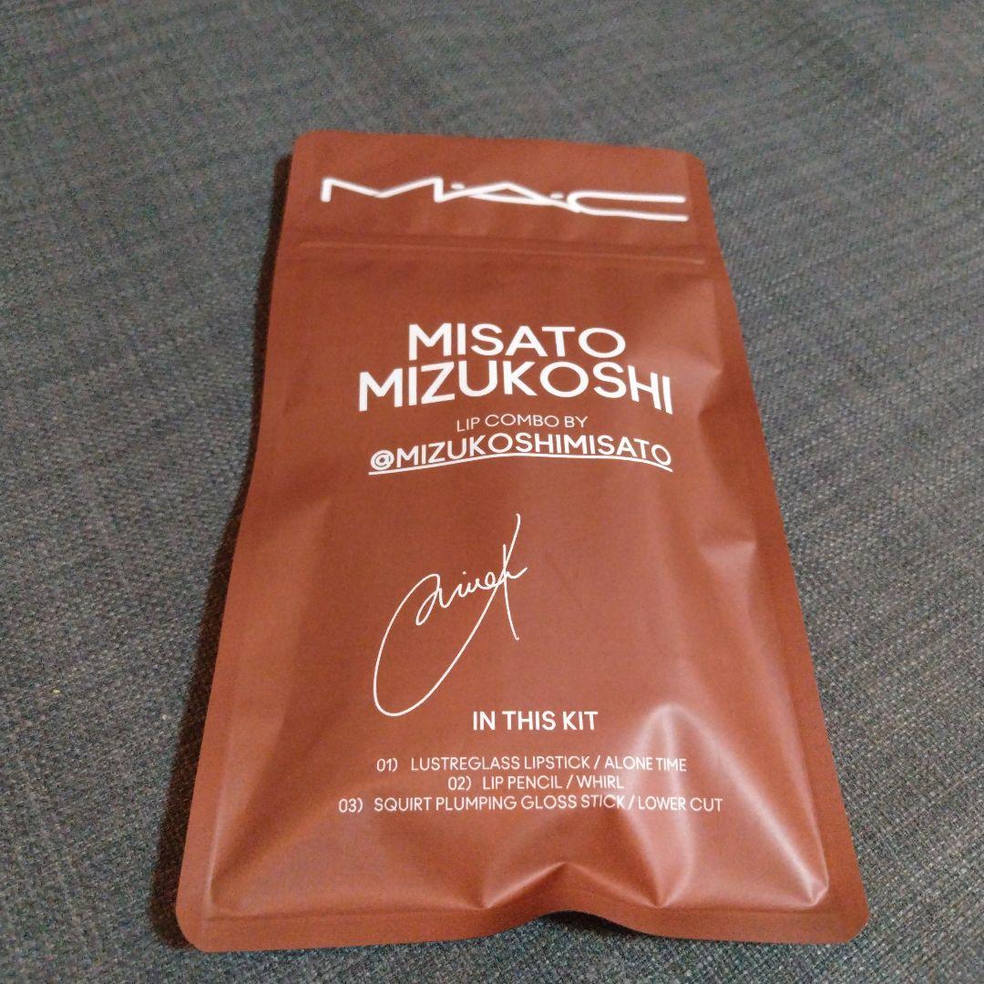 MAC リップコンボ/ブラウン 水越みさとコラボ♪