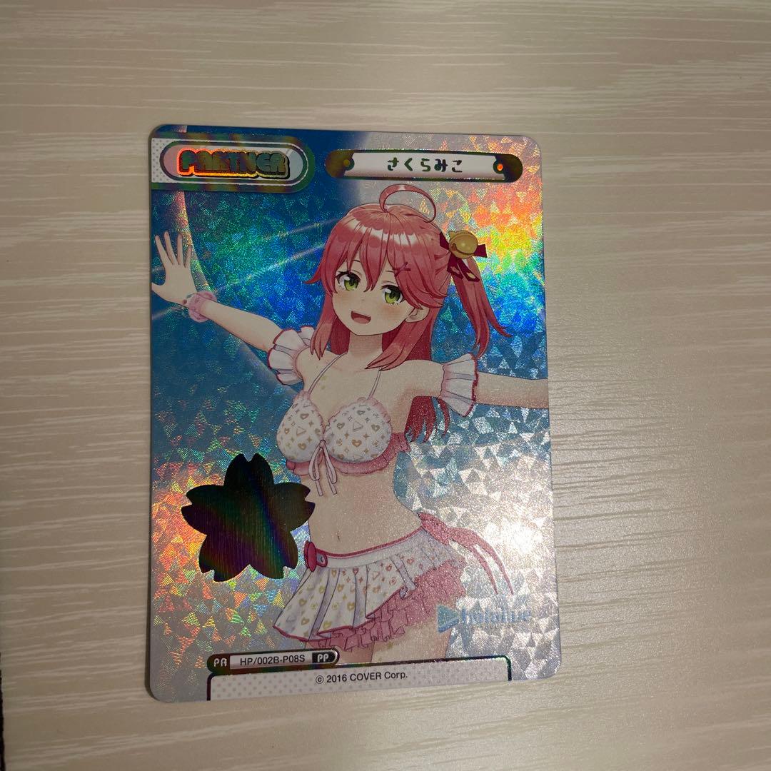 Reバース さくらみこ PP ホロライブ