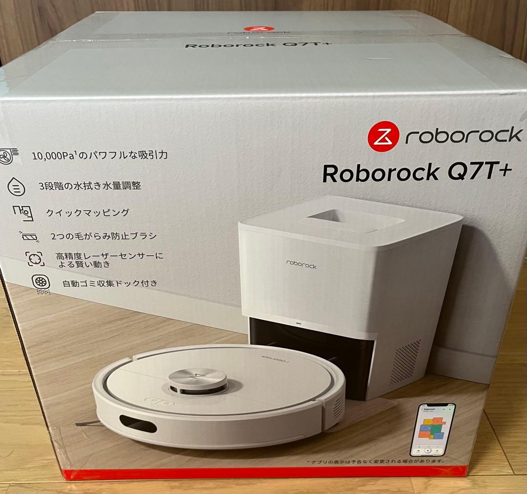 【新品未開封品】Roborock Q7T+ ロボット掃除機 本体&ドック