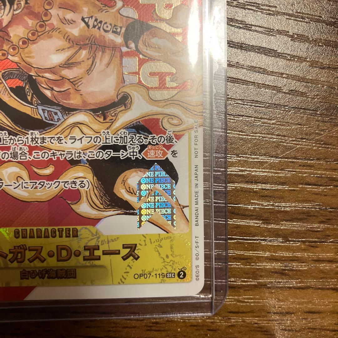 本日大幅値下！シリアルNo305ワンピースカードフラッグシップバトルプロモエース