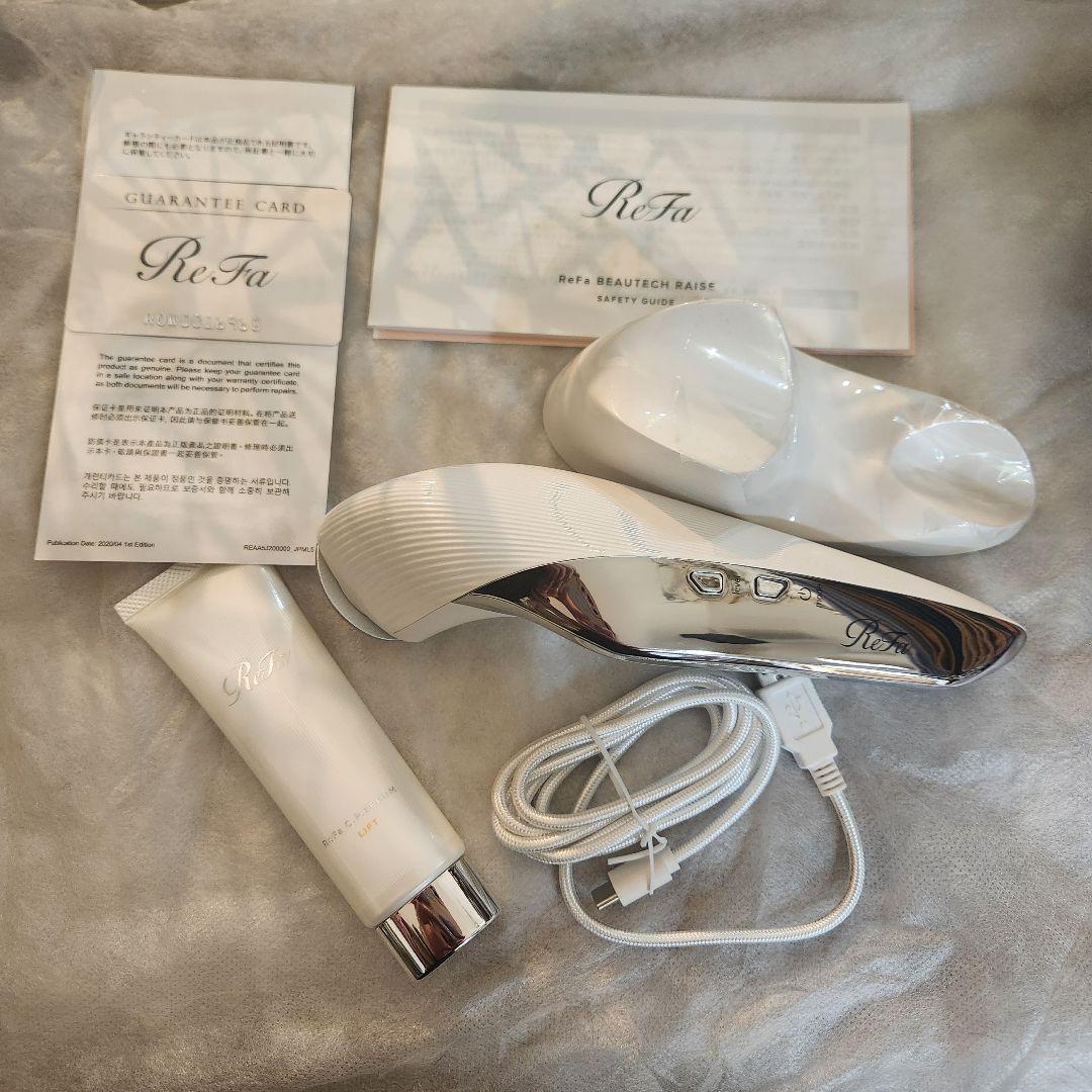 ReFa リファ ビューテックレイズ 白 セラムリフトつき【美品 匿名配送】