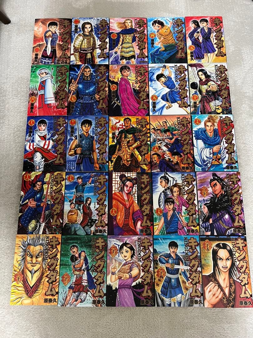 キングダム 1〜75全巻セット