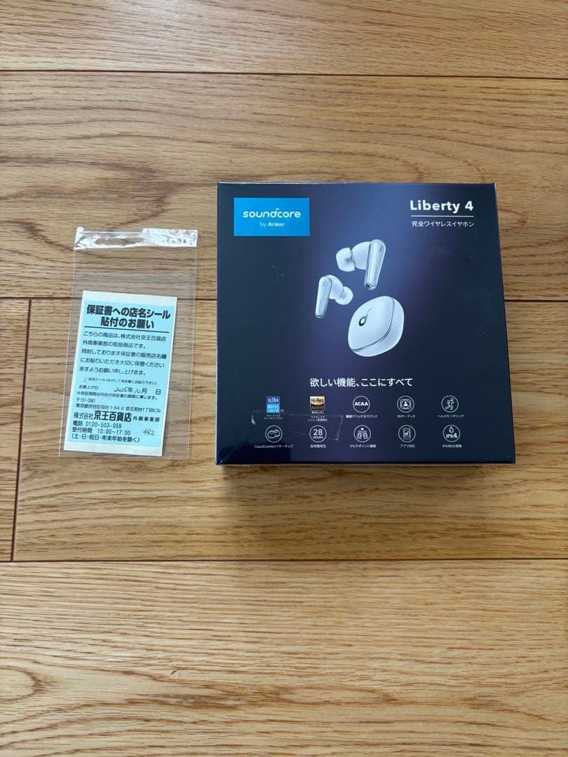 Soundcore Liberty 4 新品未使用