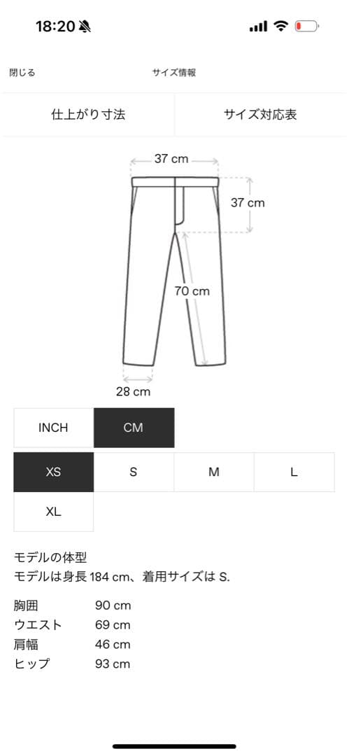 Feng Chen Wangフェンチェンワン スラックス