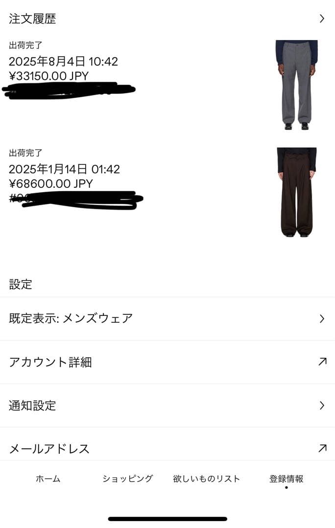 Feng Chen Wangフェンチェンワン スラックス