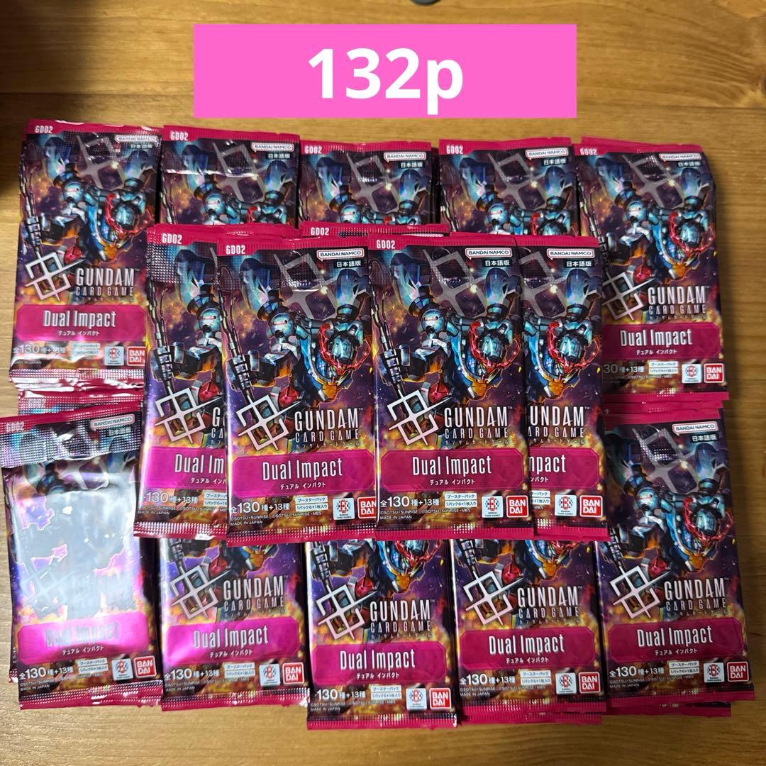 ガンダム カードゲーム デュアルインパクト 未開封 あまり パック まとめ売り