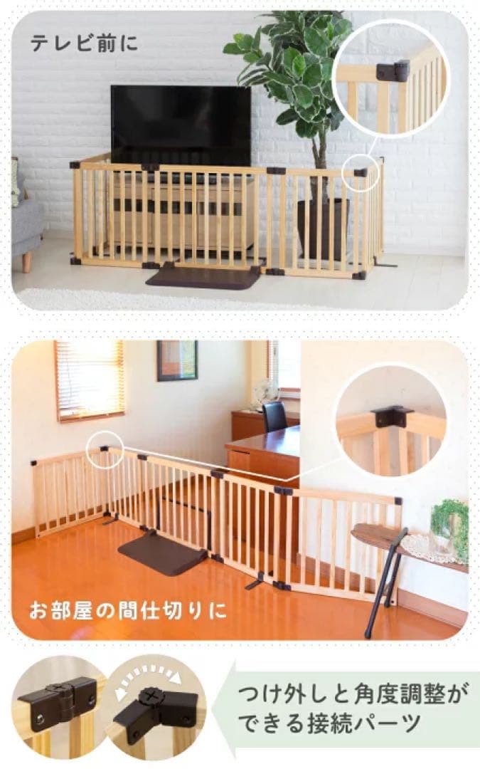 日本育児★おくだけとおせんぼ★ベビーゲート★ スマートワイドWoody★自立式