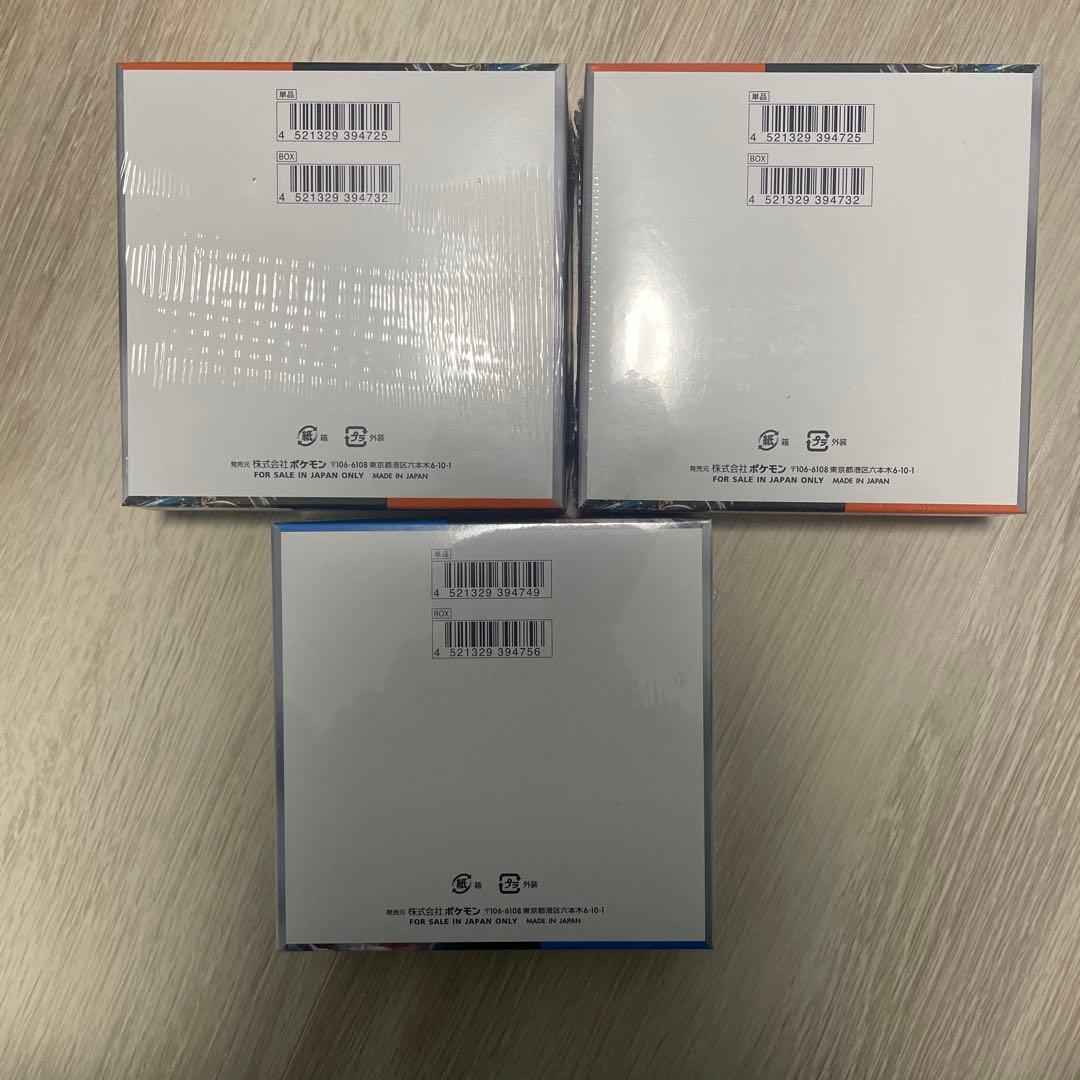 ポケモンカードゲーム 未開封BOX シュリンク付き 古代の咆哮2箱未来の一閃1箱