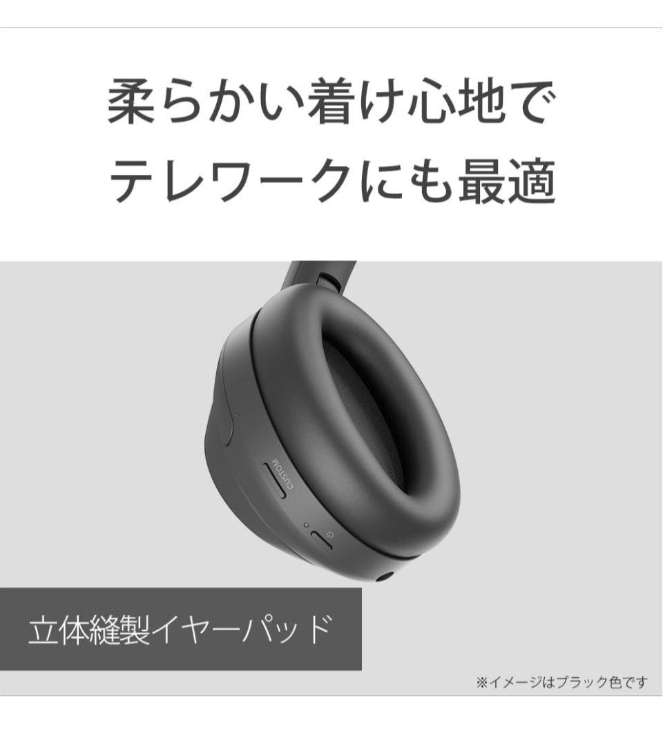 SONY　ワイヤレスノイズキャンセリングヘッドホン WH-1000XM4