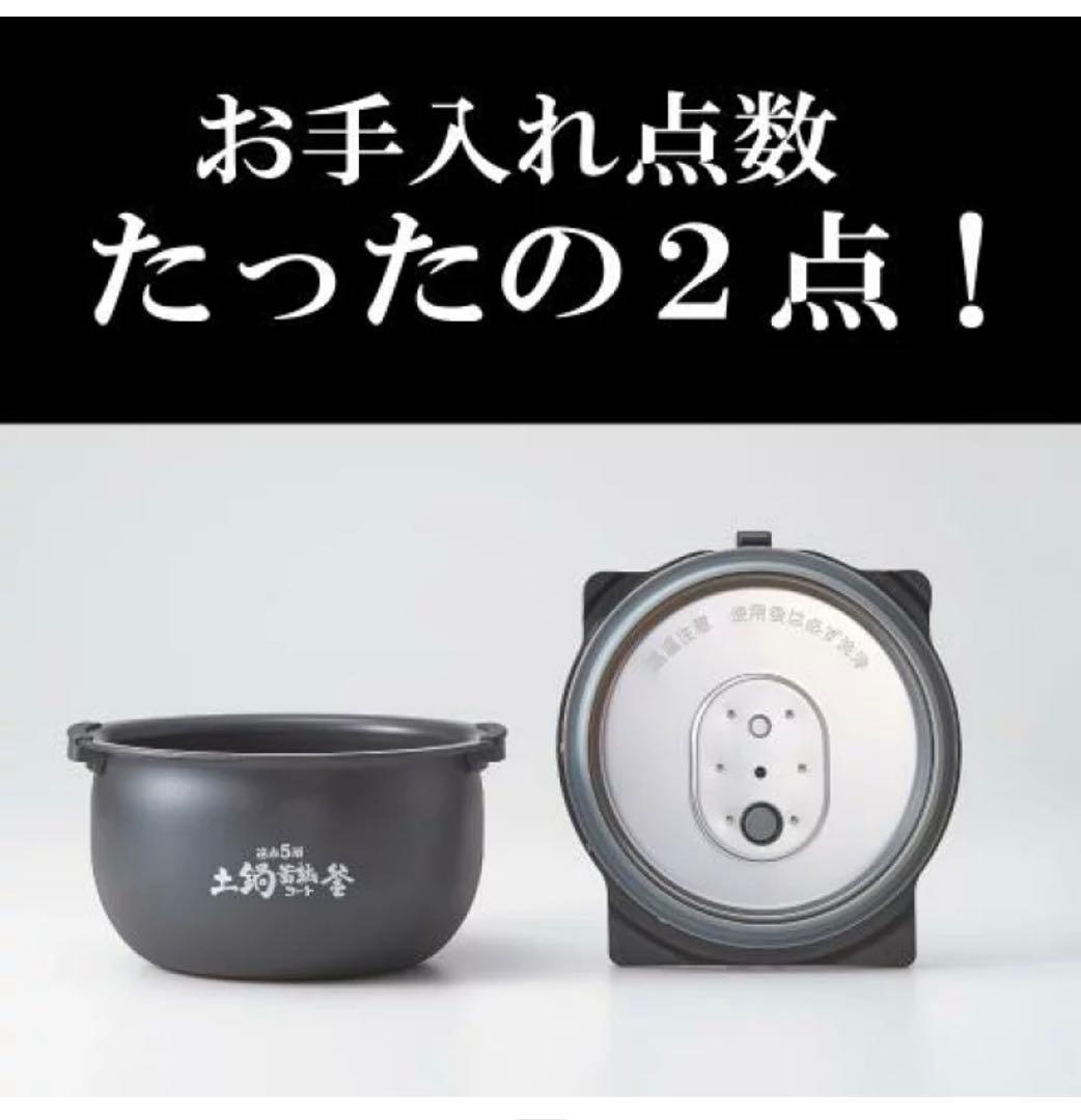 TIGER IH炊飯器 JRI-B180 W ホワイト