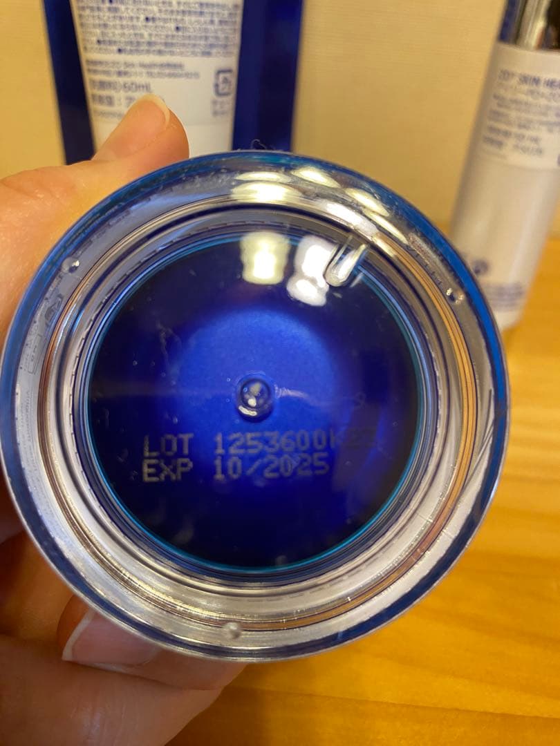 ゼオスキン GSR トラベルセット ※デイリーPD付き