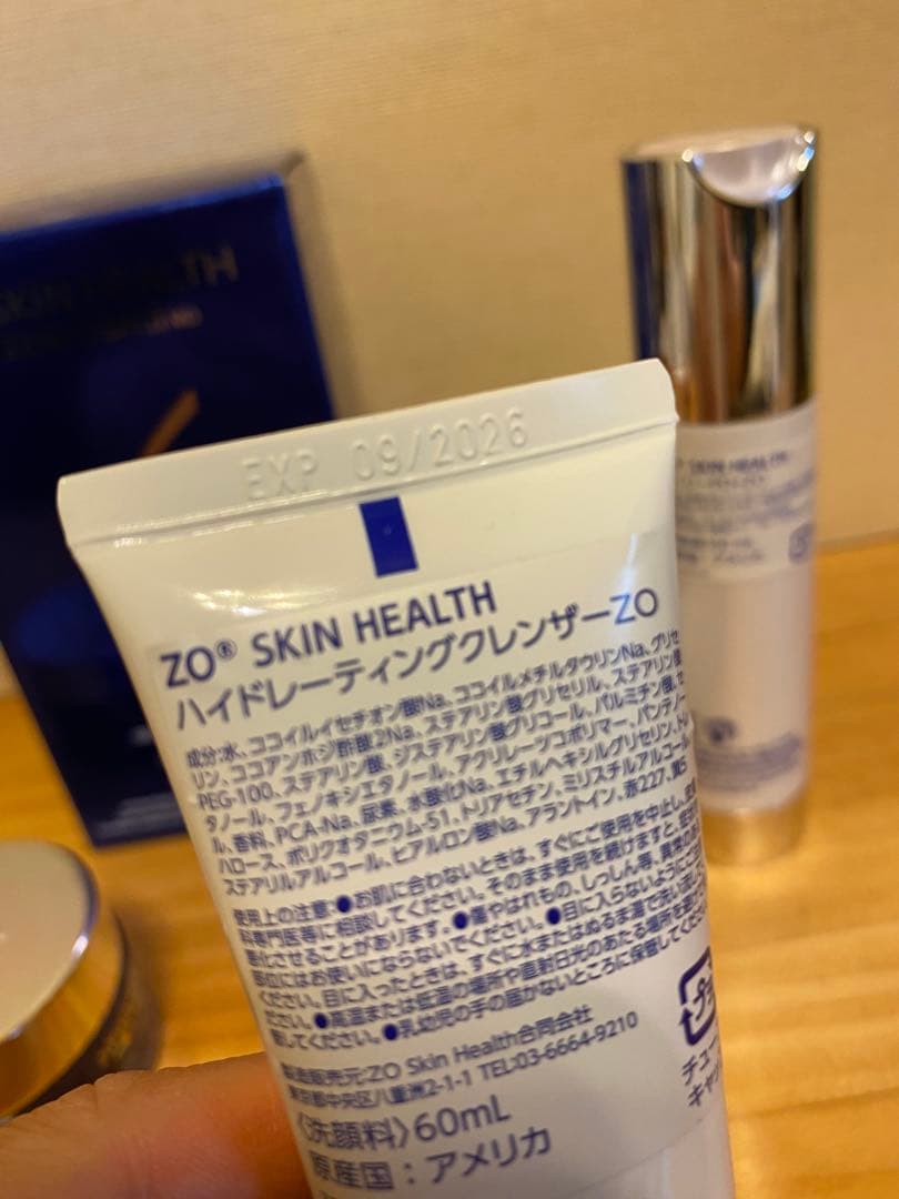 ゼオスキン GSR トラベルセット ※デイリーPD付き