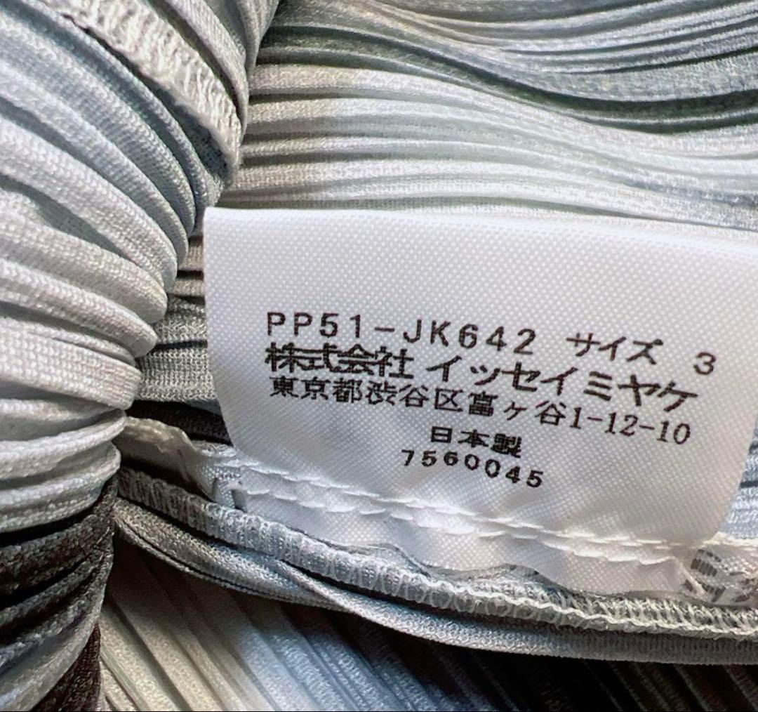 pleats please　カットソー