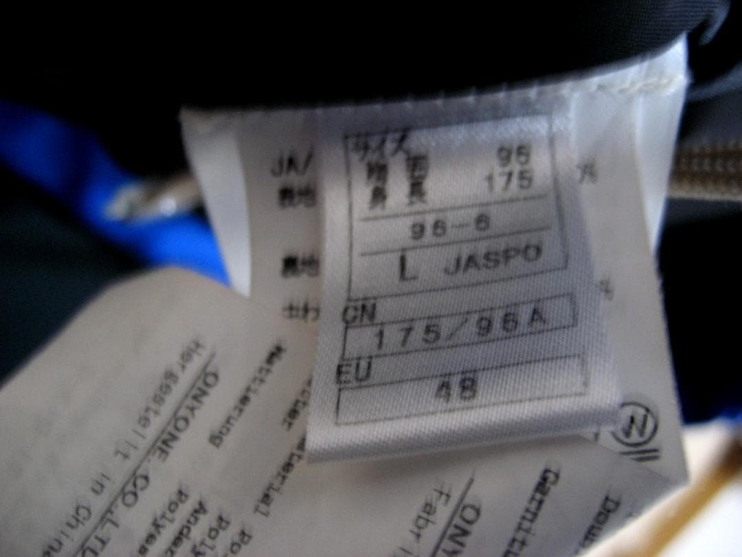 お値下げ依頼対応　超美品 オンヨネ 高機能ウェア 上下Lサイズセット