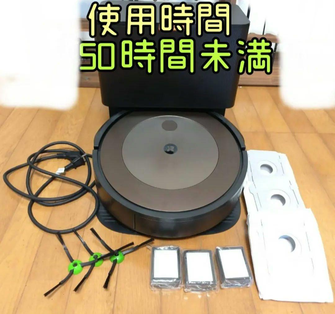 【動作確認済み】ルンバ　Roomba　アイロボット　iRobot　j9+
