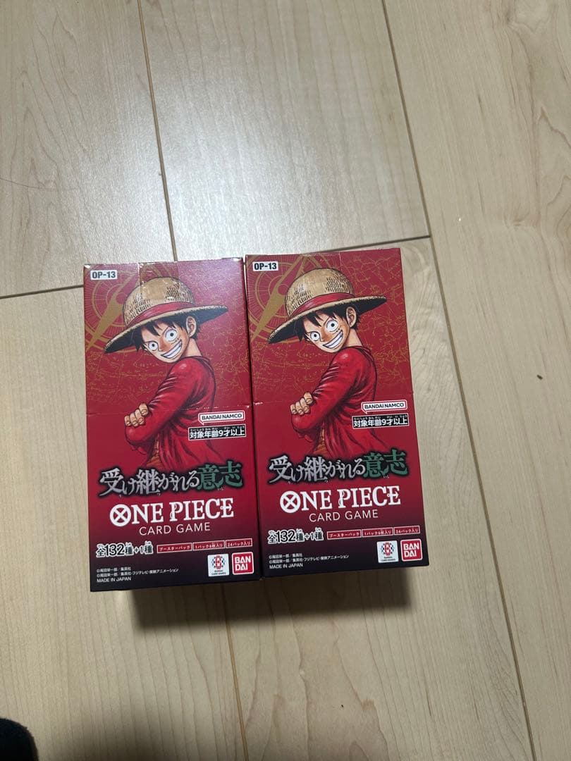 ワンピース カードゲーム ルフィ 2個セット