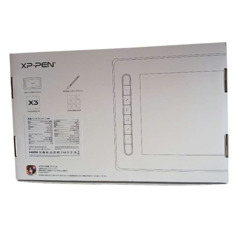 【美品】XP-PEN Artist 12 セカンド豪華版 公式限定スタンド付き