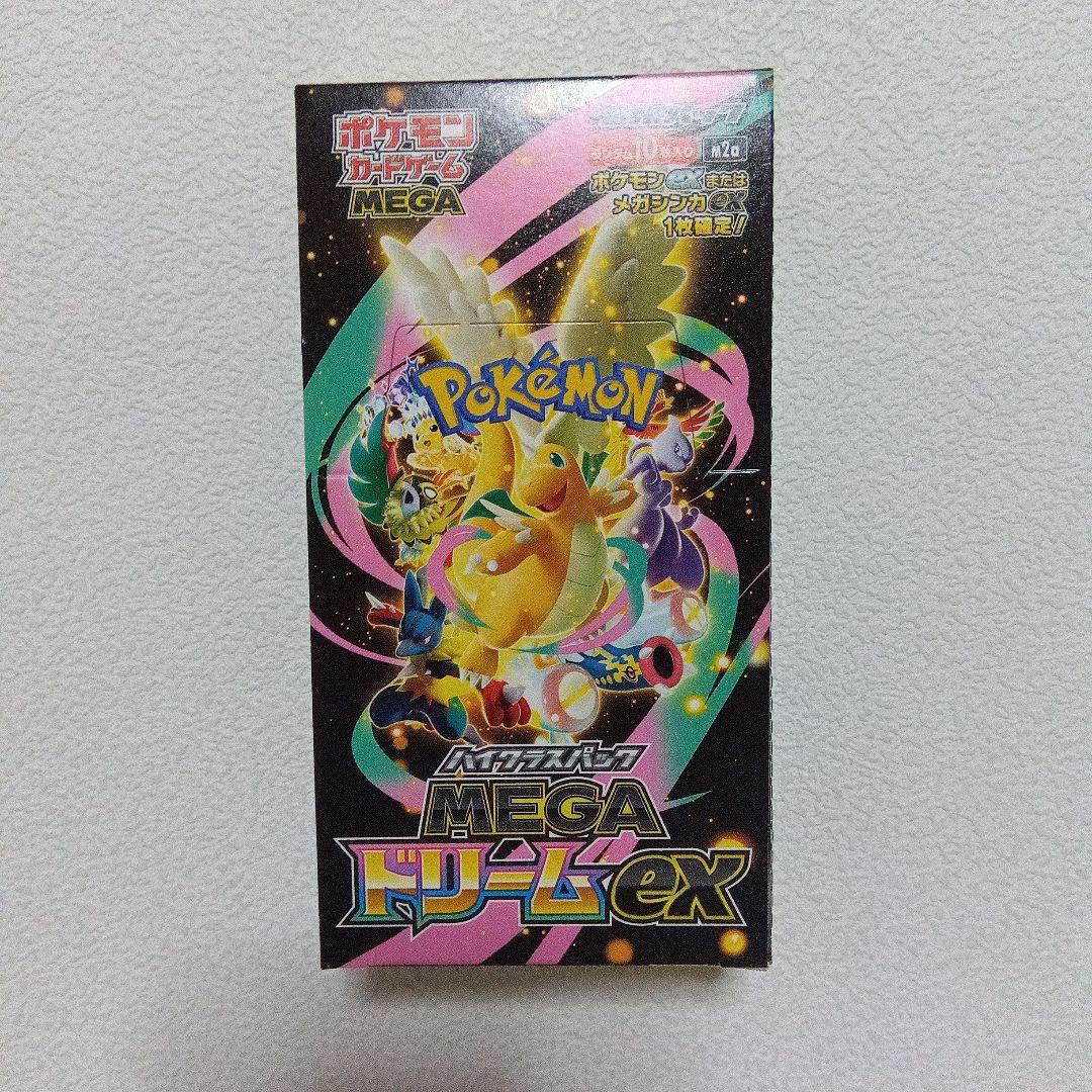 未開封品 MEGAドリームex 1ボックス シュリンクなしペリペリあり