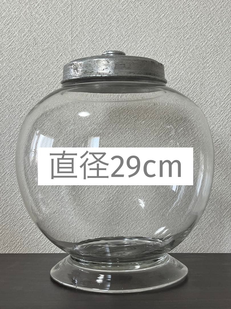 昭和レトロ　地球瓶 アンティーク雑貨