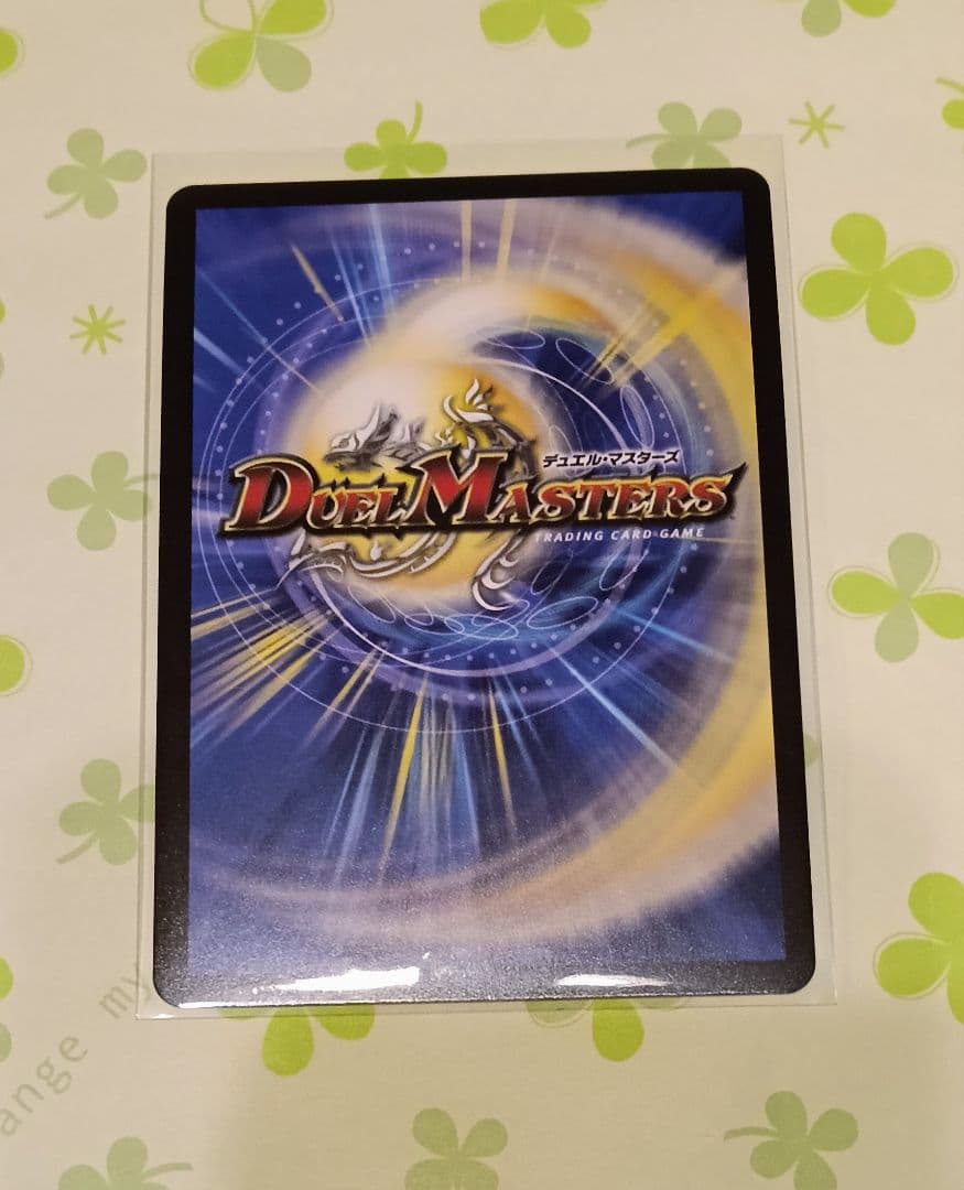 カ*-様 デュエル・マスターズ 王導聖霊アルファディオス シークレット (SEC