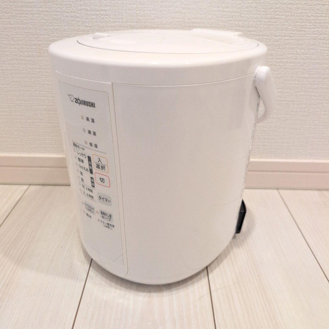 象印　加湿器 EE-RS35型　 2023年製
