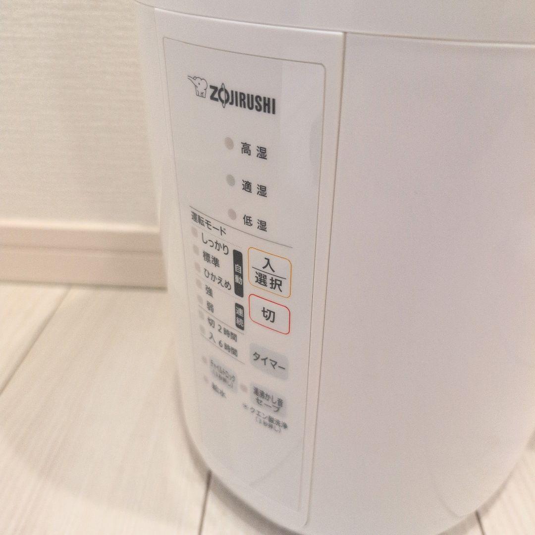 象印　加湿器 EE-RS35型　 2023年製