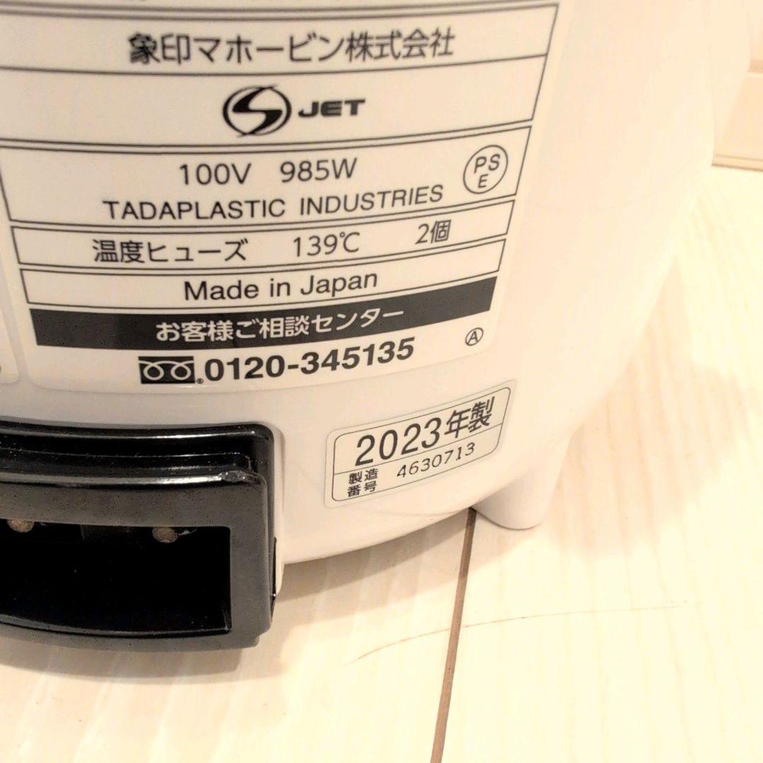 象印　加湿器 EE-RS35型　 2023年製