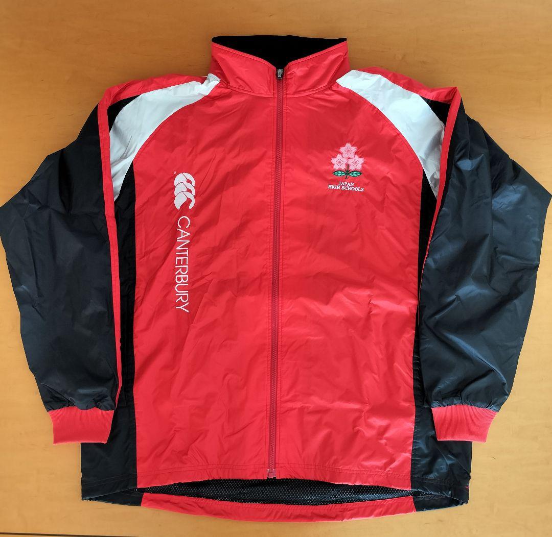 ラグビー 高校日本代表 支給品 カンタベリー製 ジャケット XL