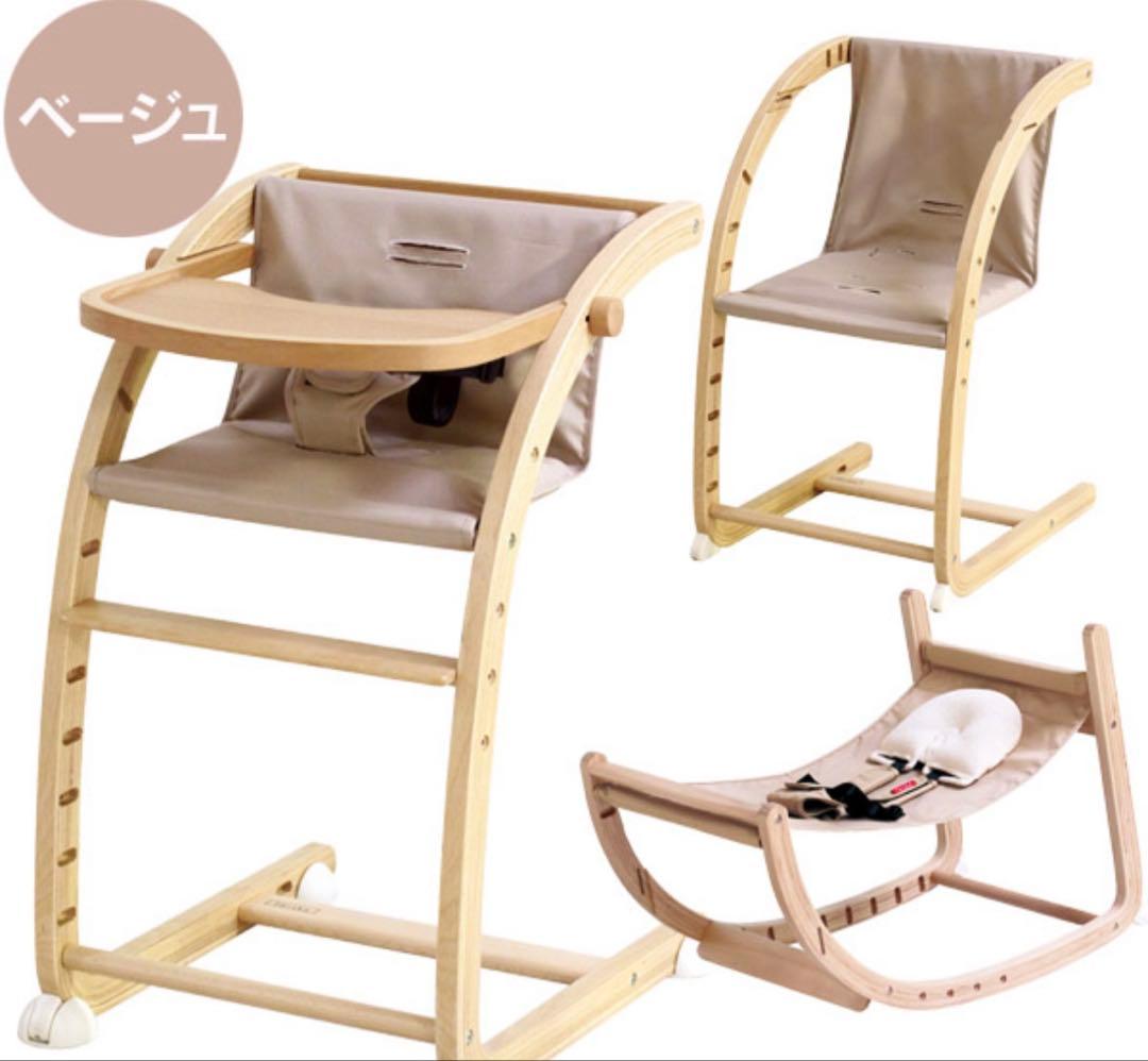 ファルスカスクロールチェア