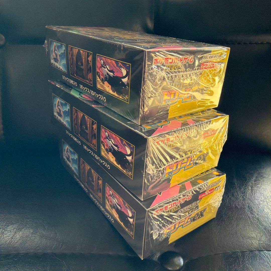24時間以内発送　シュリンク付きポケモンカードMEGA ハイクラスパック3BOX