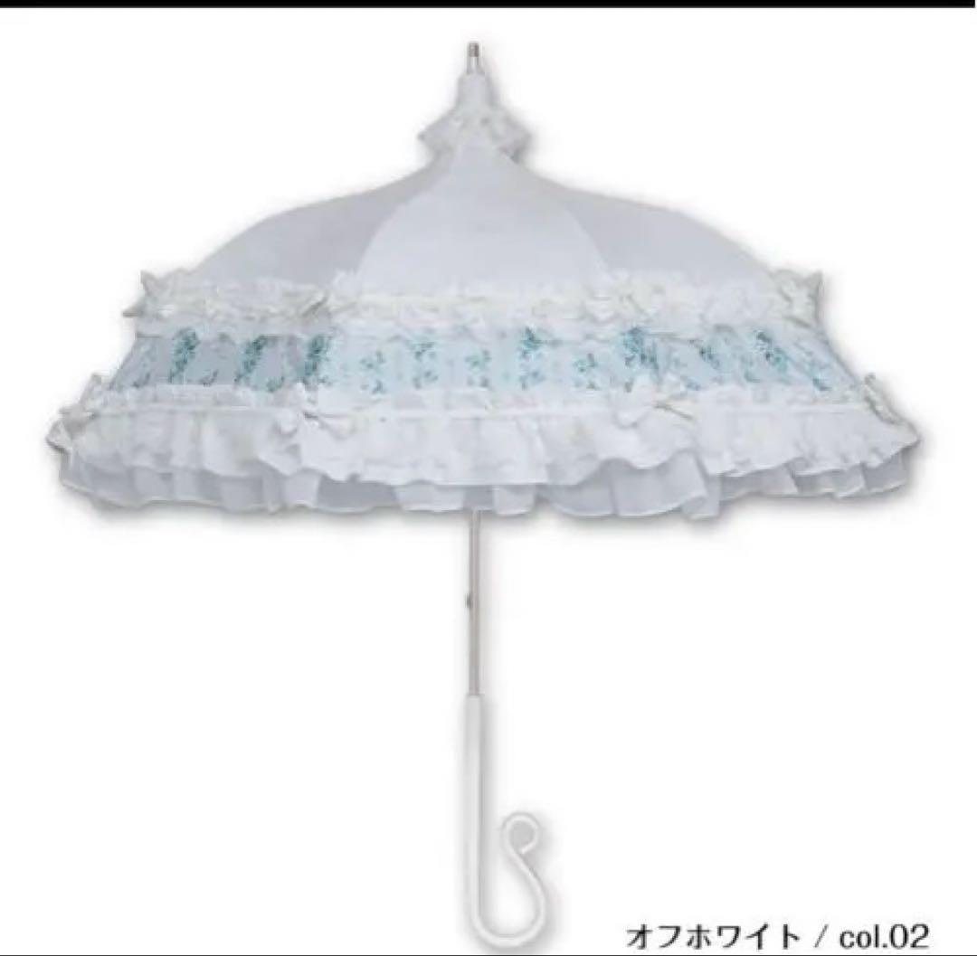 ルミエーブル　　フォンテーヌローズ | パゴダ日傘・晴雨兼用・レディース