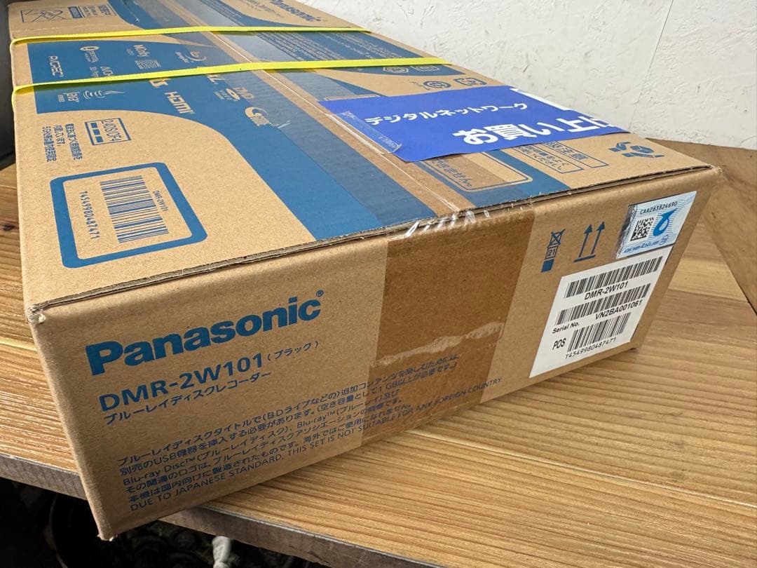 Panasonic パナソニック ブルーレイディスクレコーダーDMR-2W101