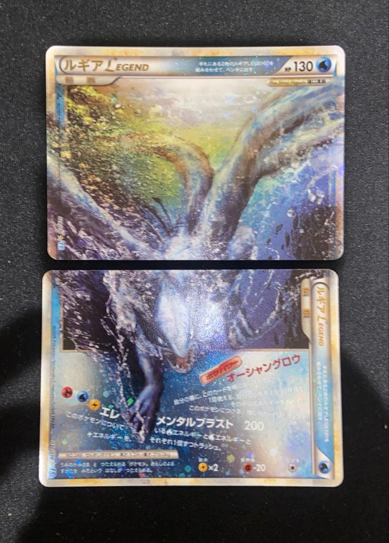ポケモンカード　ルギア レジェンド LEGEND 029/070030/070