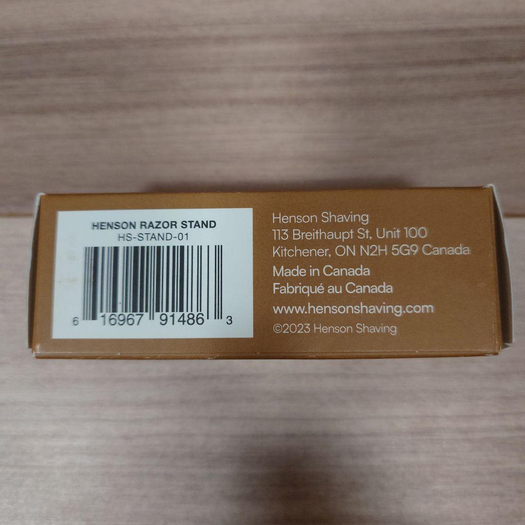 【２点セット・送料込み】Henson Shaving AL13 Aluminum