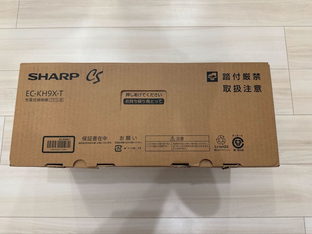 【新品・未開封】SHARP◆掃除機/EC-KH9X-T ブラウン系