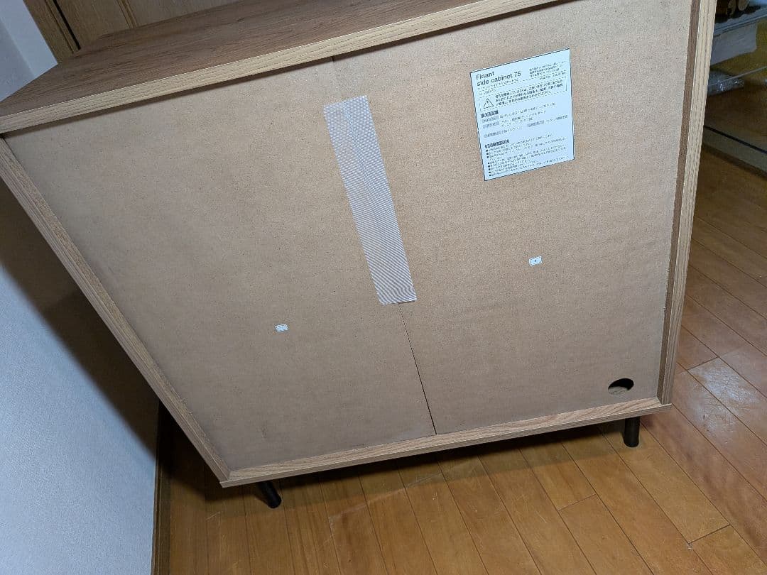 《送料込》LOWYA ラタン調キャビネット リビングボード 棚 収納ロウヤ