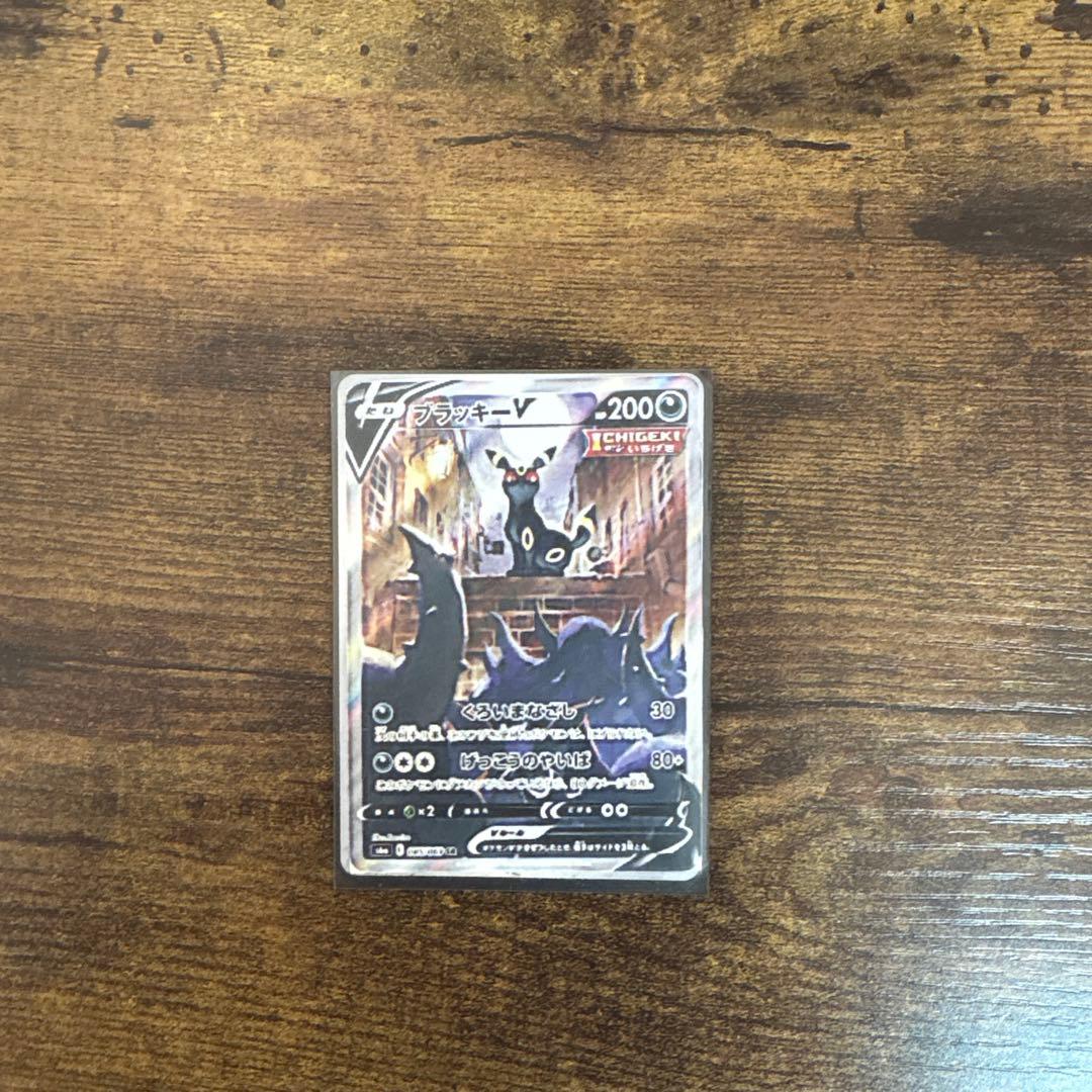 C*7様 ポケモンカード