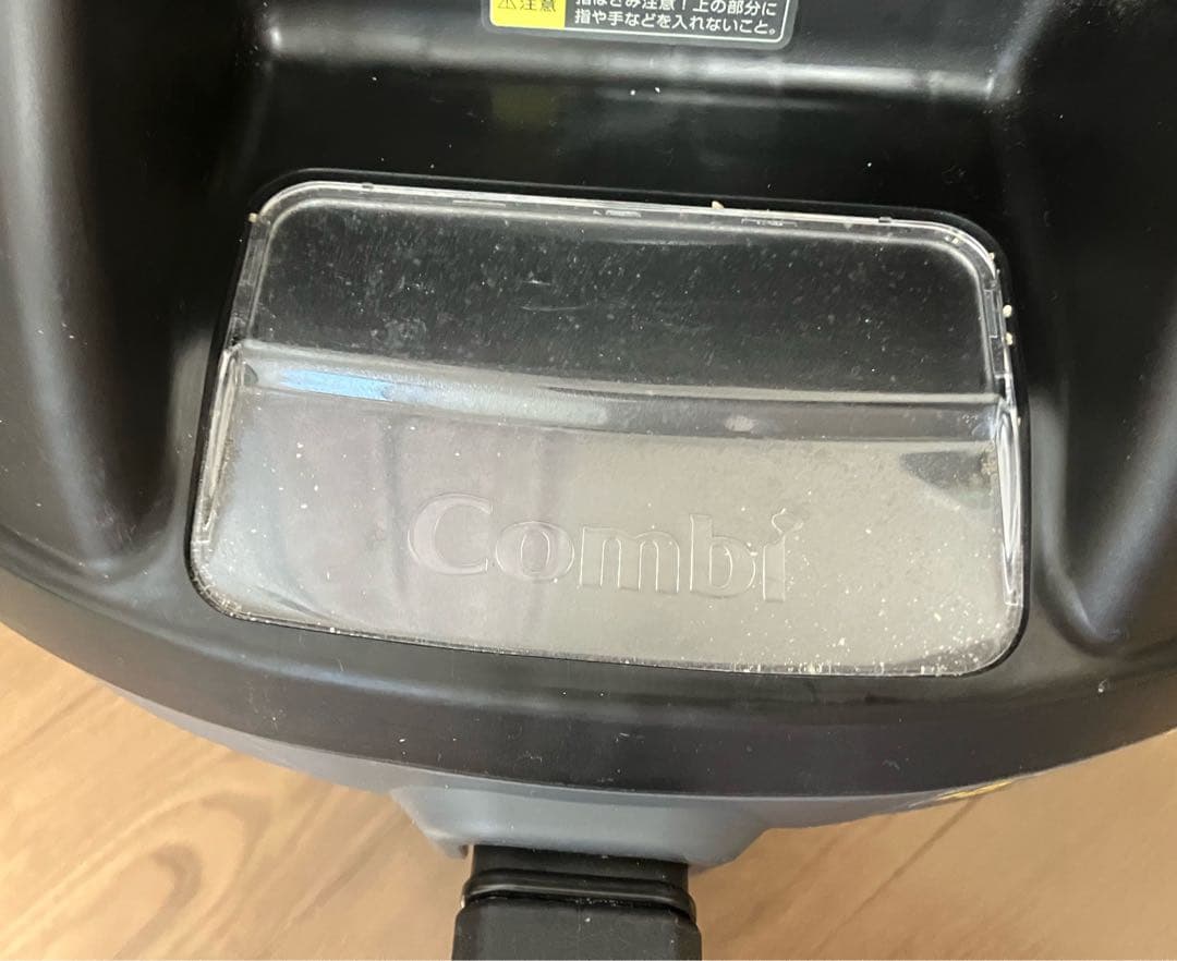 【美品】クルムーヴ スマート ISOFIXシリーズ CG-UIG