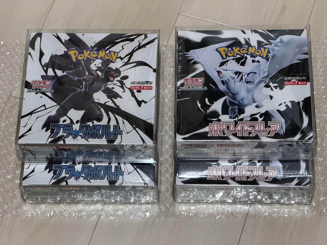 未開封　 ブラックボルト/ホワイトフレア 、シュリンク付き、BOXシュリンク付き