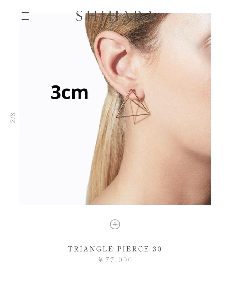 定価7.7.万シハラ　SHIHARA トライアングルピアス　30mm (片耳)