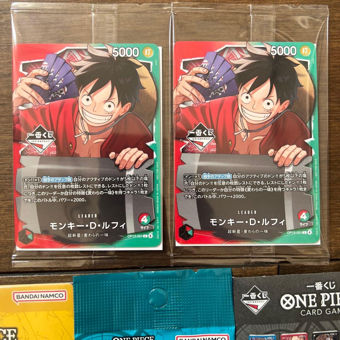 即日発送★ワンピースカードゲーム プロモ　モンキー・D・ルフィ　2枚