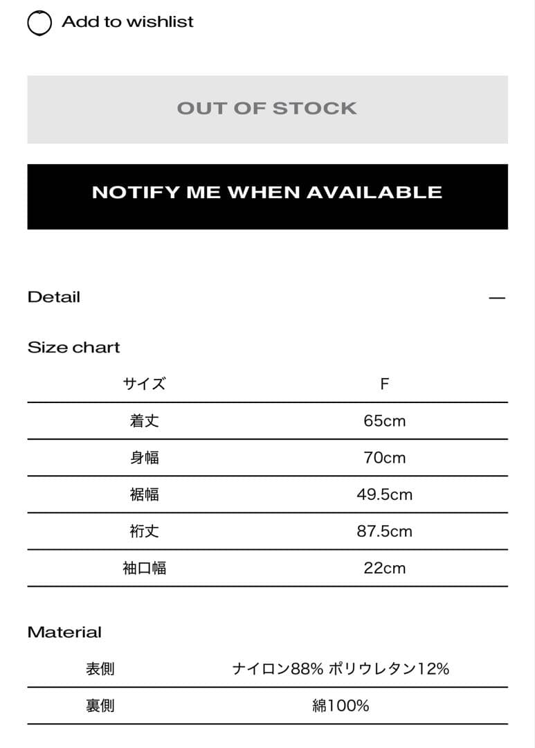 ジャケット・アウター theredthread S flip nylon jacket