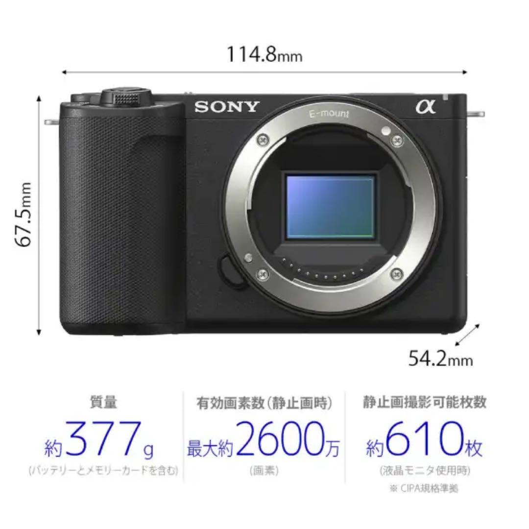 SONY ZV-E10 II セット売り