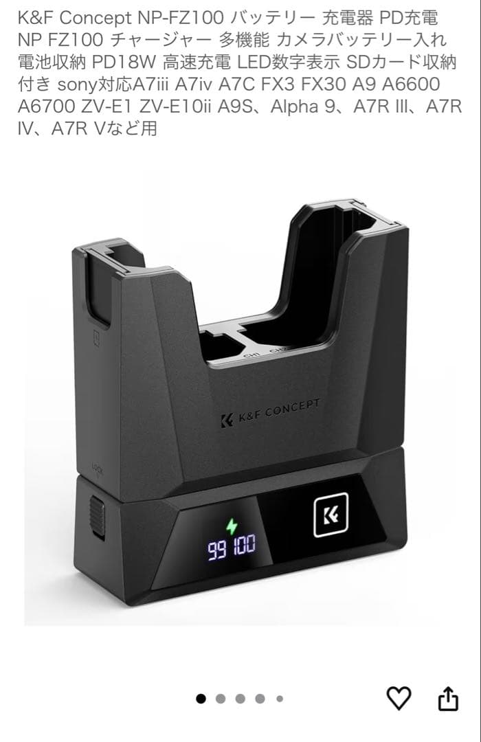 SONY ZV-E10 II セット売り