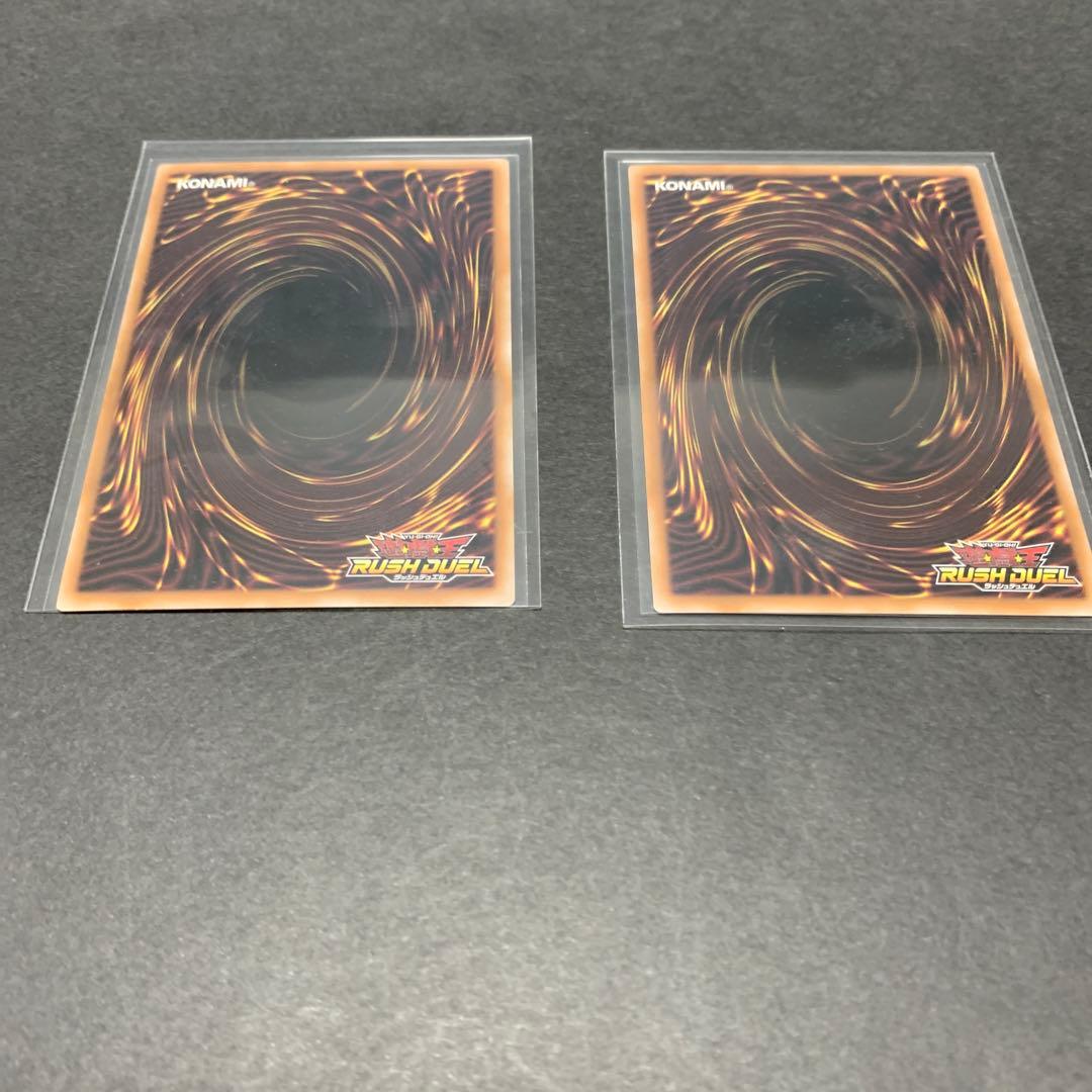 ラッシュデュエル　バルーン・バティーア　2枚