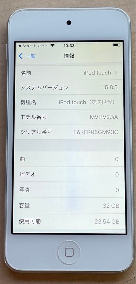 iPod touch 第7世代　32GB シルバー　A2178 美品　#6