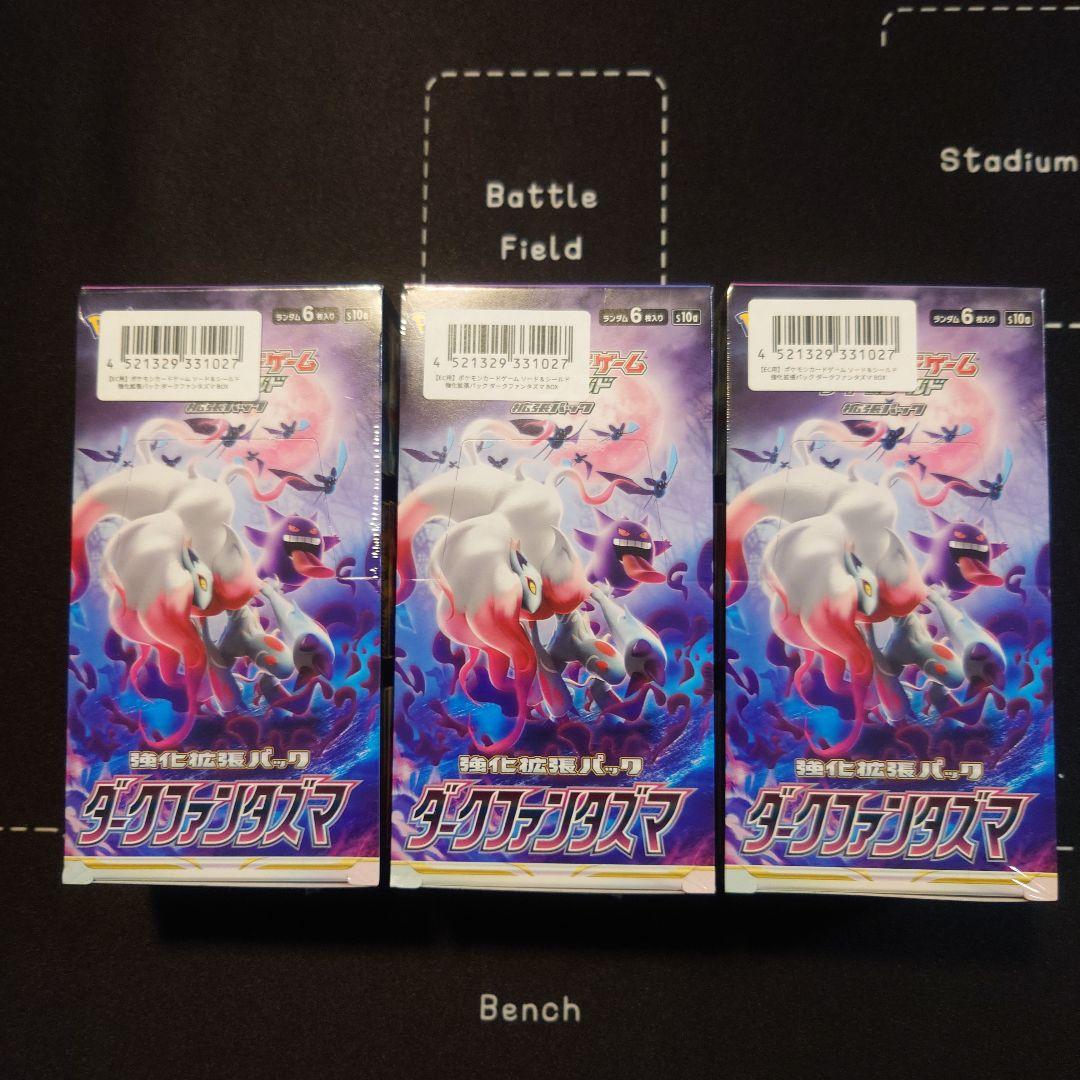 ポケモンカード ダークファンタズマ BOX シュリンク付き