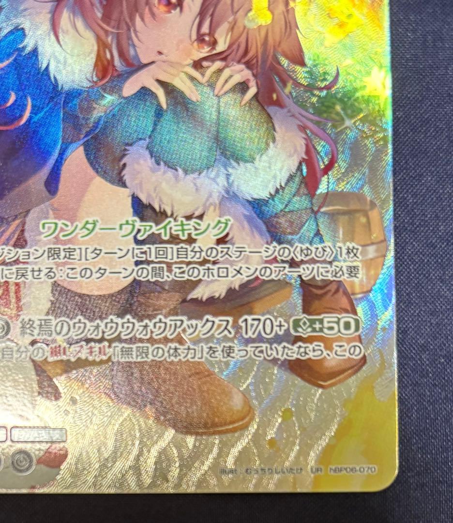 ホロライブカード　ホロカ　戌神ころね　2nd UR