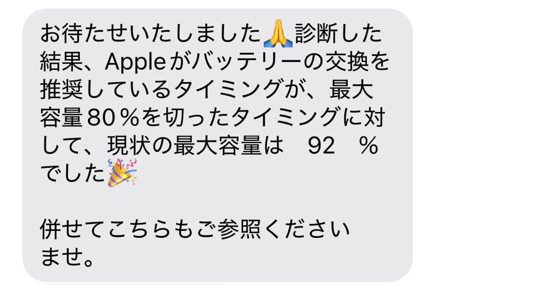 美品 iPadAir 4 64GB 92% ApplePencil おまけ付き