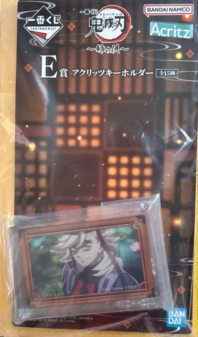 一番くじ 鬼滅の刃～姉の仇B賞 童磨 フィギュア　上弦の弐